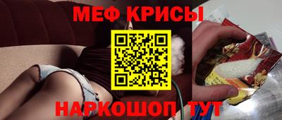 MESCALINE Апрелевка