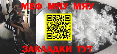 mdma Апшеронск