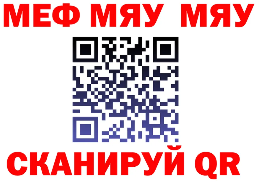 APVP VHQ зеркало это мега Красный Сулин