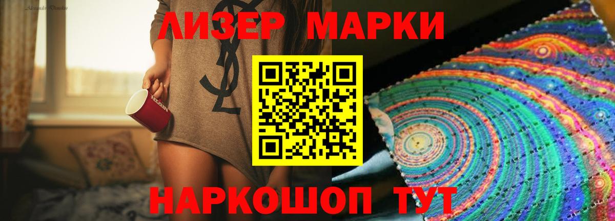 LSD-25 экстази кислота Красный Сулин