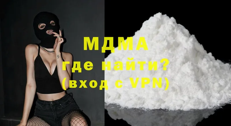 MDMA VHQ  Красный Сулин 