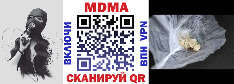 где можно купить наркотик  ОМГ ОМГ tor  MDMA молли  Красный Сулин 