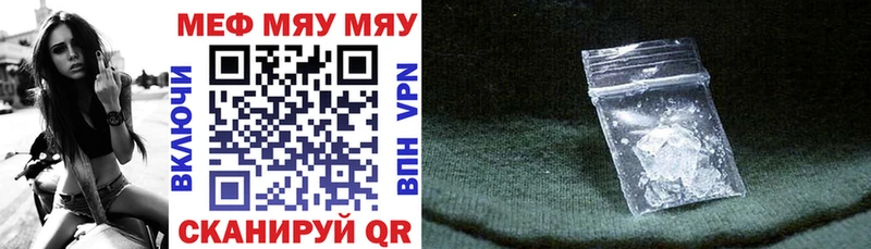 МЕФ VHQ  Красный Сулин 