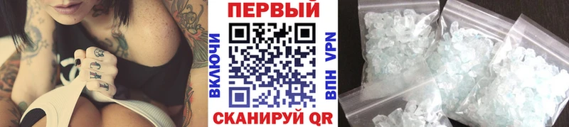 OMG зеркало  Красный Сулин  Метамфетамин винт  что такое наркотик 
