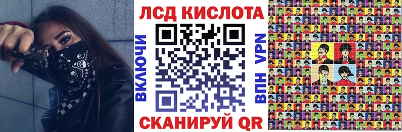 Марки 25I-NBOMe 1,8мг  Красный Сулин 
