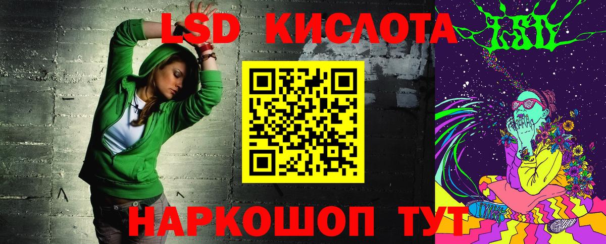 Марки 25I-NBOMe 1,8мг  Вход с VPN  Красный Сулин 