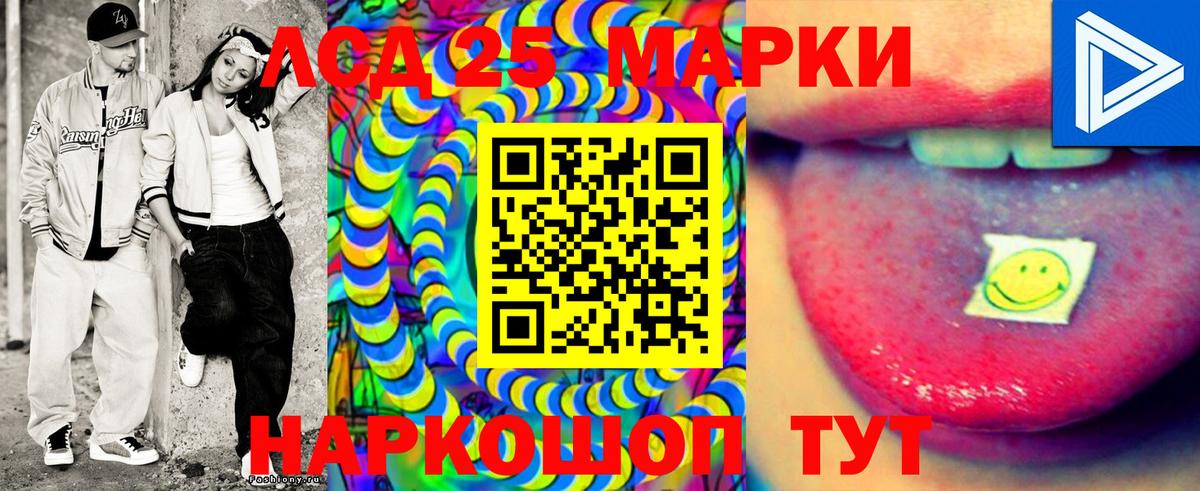 Марки N-bome 1,5мг  Красный Сулин  Марки 25I-NBOMe  Марки N-bome 1,5мг 