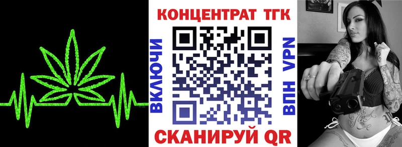 купить наркотик  Красный Сулин  Дистиллят ТГК жижа 