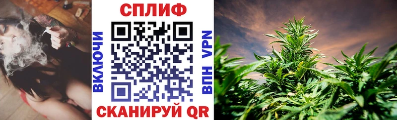 blacksprut как зайти  Красный Сулин  Конопля план 