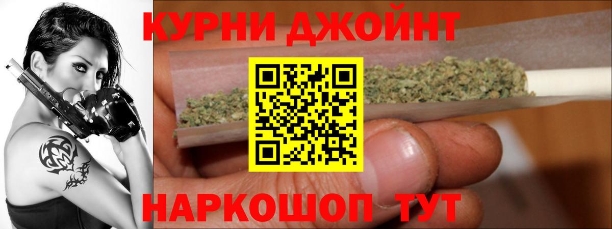 Конопля OG Kush Красный Сулин