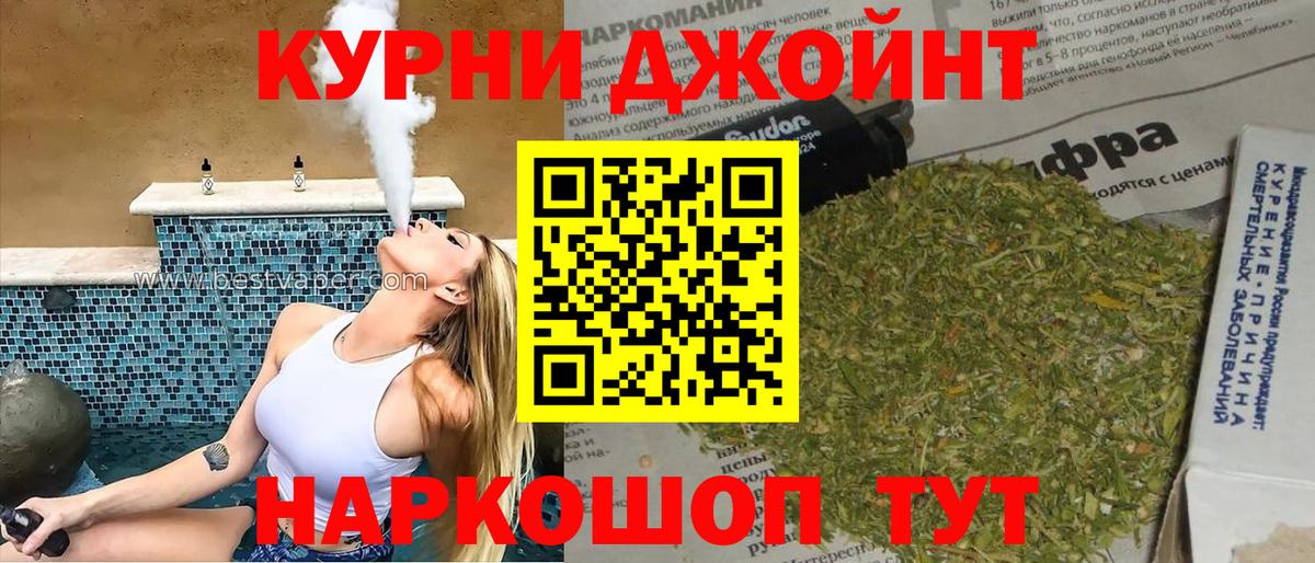 Шишки марихуана VHQ  Бошки Шишки план  Красный Сулин  Марихуана семена  Вход с VPN  Марихуана ГИДРОПОН 